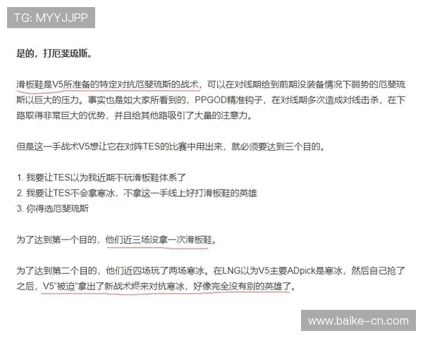 深入分析V5反击策略的战术精髓与实战应用 深入分析V5反击策略的战术精髓与实战应用