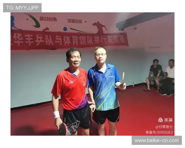 西安乒乓球队速度对比深度解析与战术探讨