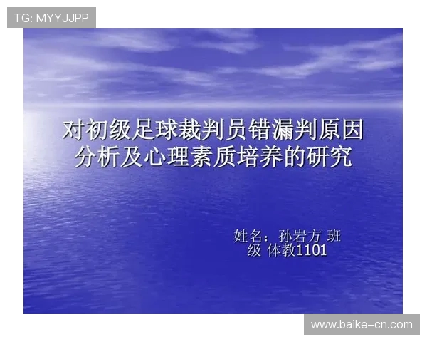 赛后分析：深圳足球队与重庆足球队在心理素质上的较量与启示