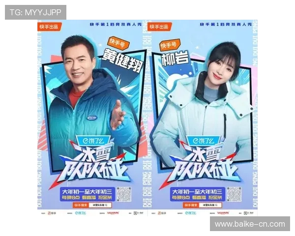 重庆攀岩队创新防反策略助力竞技水平提升的深度解析