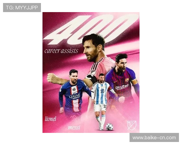 梅西传奇之路：从巴萨天才到阿根廷国宝的辉煌历程与未来展望