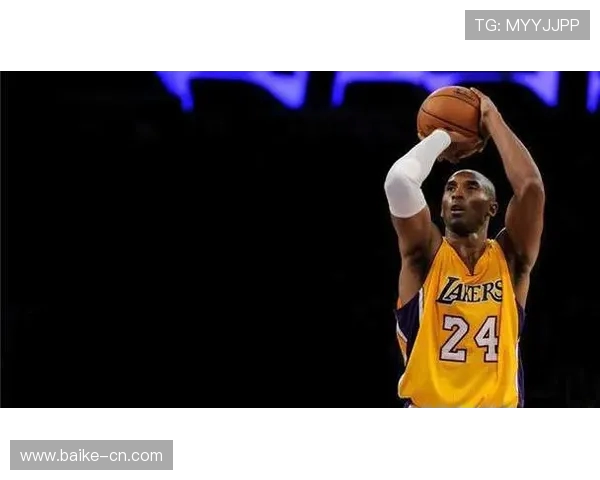 科比传奇生涯回顾：从天才少年到篮球之神的辉煌历程与深远影响