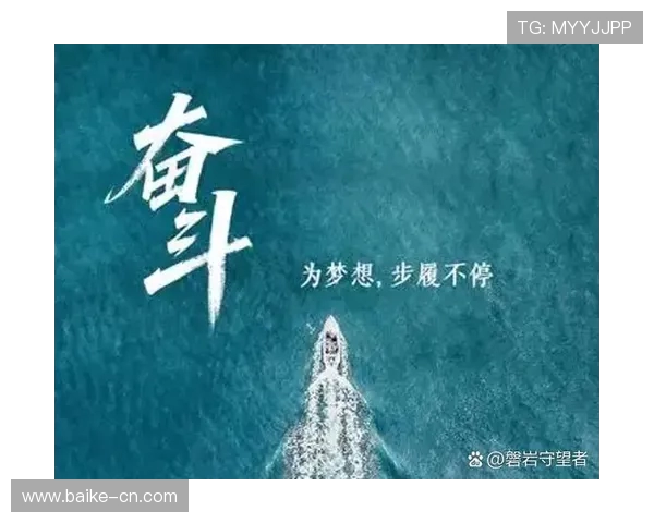 贾诚：在职场与生活中追求卓越与平衡的奋斗故事