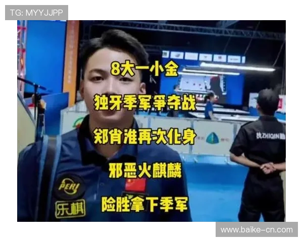 赛后复盘:分析WE与JDG对决中的关键技术与战术细节 赛后复盘:分析WE与JDG对决中的关键技术与战术细节