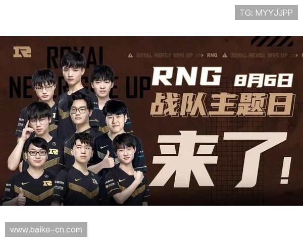 RNG中路突破的秘密武器与战术解析全方位剖析英雄联盟战队表现 RNG中路突破的秘密武器与战术解析全方位剖析英雄联盟战队表现