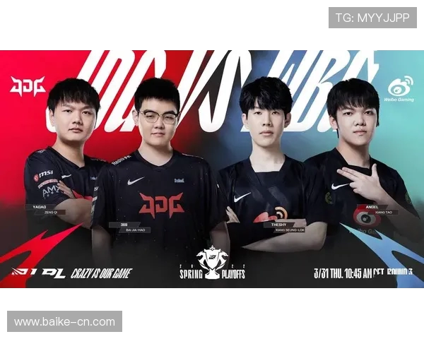 JDG战队凭借61分强势领跑大师赛积分榜展现出色竞技状态 JDG战队凭借61分强势领跑大师赛积分榜展现出色竞技状态