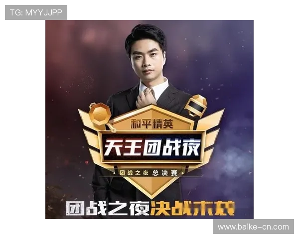 和平精英战术排行榜揭晓WE战队荣获第二名引发热议