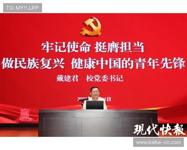 周娜专访：探寻排球背后的成功秘诀与奋斗故事