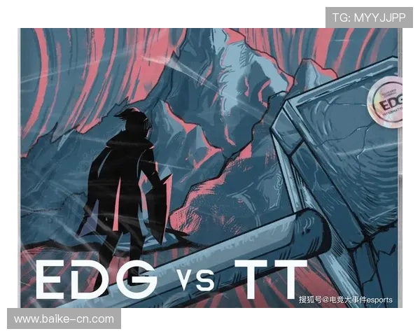 城市赛分析：EDG在技术层面的卓越表现与战术执行探讨